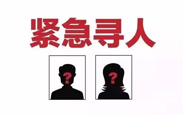 丰台区找人寻亲查址